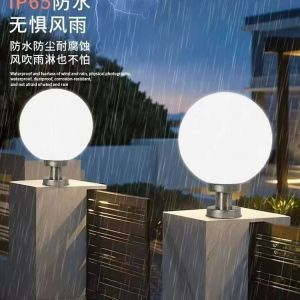 SXH  Electric Ball Lamp Post Head Lamp Garden Lamp Door Post Ball Lamp White Ball Lamp Round Ball Post Head Lamp