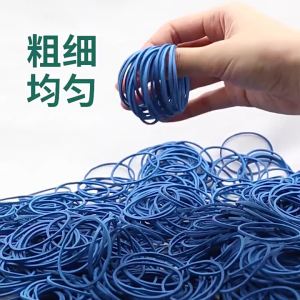 GLdailyToolsMix 100Pcs High Elastic Blue Rubber Bands Blue Latex Band Stretchable Sturdy Natural O Rings Diameter 38mm Width 1.5mm