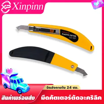 Mastercraft ราคาถูก ซื้อออนไลน์ที่ - ก.ย. 2024 | Lazada.co.th