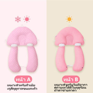 หมอนเด็กทารก ปรับได้สามด้าน ปลอบประโลม + รูปทรง ปรับขนาดหัวคง หมอนผ้าฝ้าย ระบายอากาศได้ดีและไม่อับชื้น เหมือนนอนอยู่ในอ้อมแขนของแม่ หมอนทารก หมอนสำหรับเด็ก หมอนเด็ก หมอนกันสะดุ้ง หมอนป้องกันหัวแบน