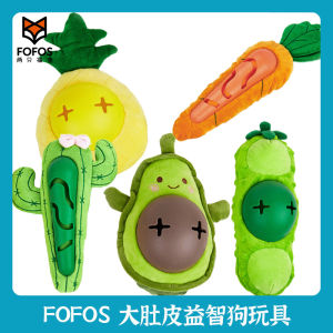 FOFOS Two Furry Dog Treat Dispensing InteractiveDog Toys Swinging Plush Toys for Golden Retrievers Corgis and Poodles