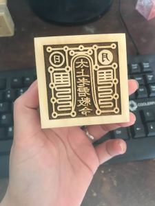 DẤU ẤN TRIỆN GỖ CÁC MẪU THÔNG DỤNG TAM BẢO - NGỌC HOÀNG - LIÊN HOA - NHÀ TRẦN - SÁT QUỶ TRỪ TÀ - TỨ PHỦ-NGŨ HỔ - BÁT QUÁI - ÁN MA NI (LỤC TỰ) - THÁI THƯỢNG LÃO QUÂN - CỬU THIÊN HUYỀN NỮ -  BẢN MỆNH (NHẮN TUỔI) - HOA ÁP ( NHẮN TUỔI ) -  HƯNG ĐẠO ĐẠI VƯƠNG)