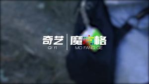 คิวบ์ความเร็วขนาดเล็ก Qiyi พวงกุญแจ 3x3 คิวบ์มินิ คิวบ์มายากลต้นฉบับสำหรับเด็กและผู้ใหญ่ ขนาด 1.2 นิ้ว