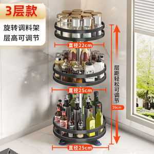 Rotating seasoning storage rack multi-layer kitchen countertop soy sauce seasoning corner storage rack
