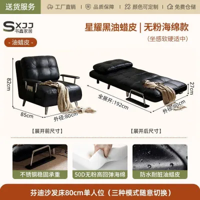 Sofa Bed Foldable Pull-Out Multifunctional Retractable Single Double Small-Sized Sofa Bed