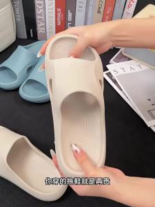[Free Shipping] Thick-Soled Soft-Elastic Arch Support Slippers For Women 2026 New Summer Indoor EVA Anti-Odor Sandals For Men