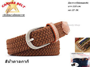 เข็มขัด เข็มขัดยางยืด เข็มขัดผ้ายืด 🔺 ยืดได้ ใส่ง่ายถอดง่ายยาว เอว26-38 ไม่ต้องเจาะรู เกี่ยวสายได้เลย🔷 พร้อมส่งทันที✅