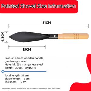 Gardening shovel manganese steel gardening shovel vegetable and flower planting transplanting shovel