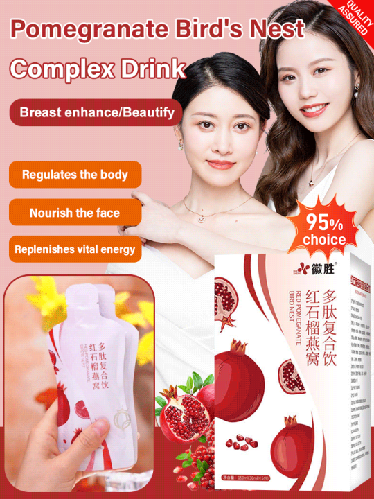 Compound red pomegranate bird s nest collagen bird s nest