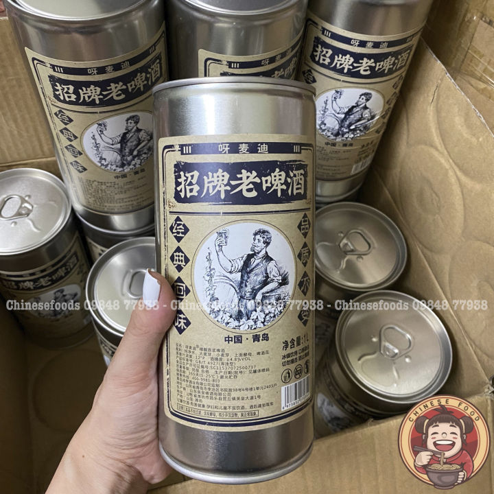 Bia Lão Gia 1Lít Thơm Ngon Đậm Đà Đầy Sức Thuyết Phục | Lazada.vn