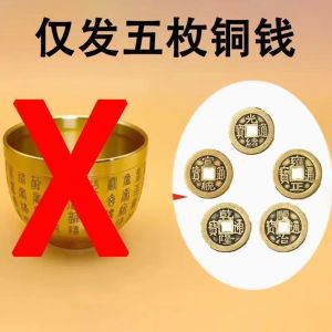 黄铜米缸聚财真黄铜聚宝盆摆件招财进宝百福铜缸祈福消灾好运来 客厅装饰小铜杯器