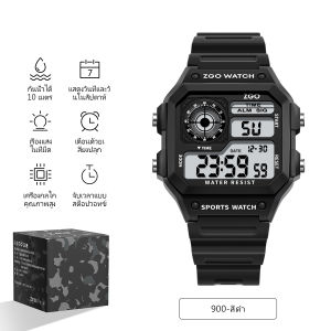 ZGO นาฬิกาข้อมือผู้ชาย กันน้ำ 10 เมตร เรืองแสง LED กันกระแทก กันเหงื่อ น้ำหนักเบา นาฬิกาสปอร์ต 900