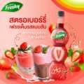 (เพิ่มรสชาติใหม่) เฟรชชี่ ไซรัป น้ำเชื่อมผลไม้เข้มข้น Freshy Syrup 710 ml.. 