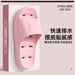 [Free Shipping] WomenS Summer 2026 New Bathroom Anti-Slip Thick-Soled Quick-Dry Slippers For Indoor Home Use MenS Version Also Available