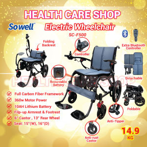 Sowell SC-F500 Foldable Electric Wheelchair | Lithium Battery | Carbon Fiber Frame