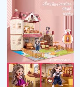 ของเล่นตุ๊กตา สาวบ้านตุ๊กตามีไฟLED มีเฟอร์นิเจอร์ ของเล่นบ้านบาร์บี้  บ้านตุ๊กตาDIYมีตุ๊กตา2ตัว ของเล่นชุดปราสาทเจ้าหญิน  8031