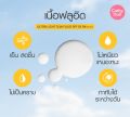เคที่ดอลล์ ครีมกันแดด กีฬากลางแจ้ง เนื้อบางเบา 15ml/40ml Cathy Doll Ultra Light Sun Fluid SPF50 PA++++. 