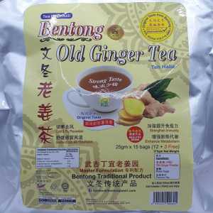 Teh Halia / Bentong Ginger Milk Tea 文冬姜拉茶