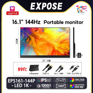 EXPOSE จอภาพพกพา 16.1 นิ้ว Portable Monitor 144HZ จอภาพสำหรับเล่นเกม 1080P จอ LED สำหรับเกม Ultra Slim Eye Care IPS HDMI TYPE-C