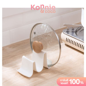 NaChuan Wavy Lid Rack #White ที่วางฝาหม้อ สีขาว