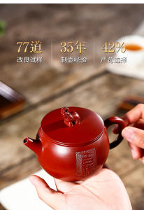 Ấm Cát Tường Như Ý 240ml – NN Thật Lực Phái – Đại Hồng Bào