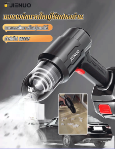 เครื่องดูดฝุ่นพกพาแบตเตอรี่ลิเธียมขนาดเล็กในครัวเรือน