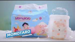 Momotaro baby Pull up pants Twin cartons promo