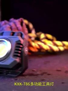 AE Outdoor high-brightness work light camping light high-brightness portable light with long battery life rechargeable magnetic car repair light