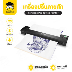 Peripage P90 เครื่องปริ้นพกพา เครื่องปริ้นรอยสัก เครื่องพิมพ์ความร้อน เครื่องปริ้นมินิ ปริ้นคมชัด น้ำหนักเบา พกพาสะดวก บลูทูธ Bluetooth USB