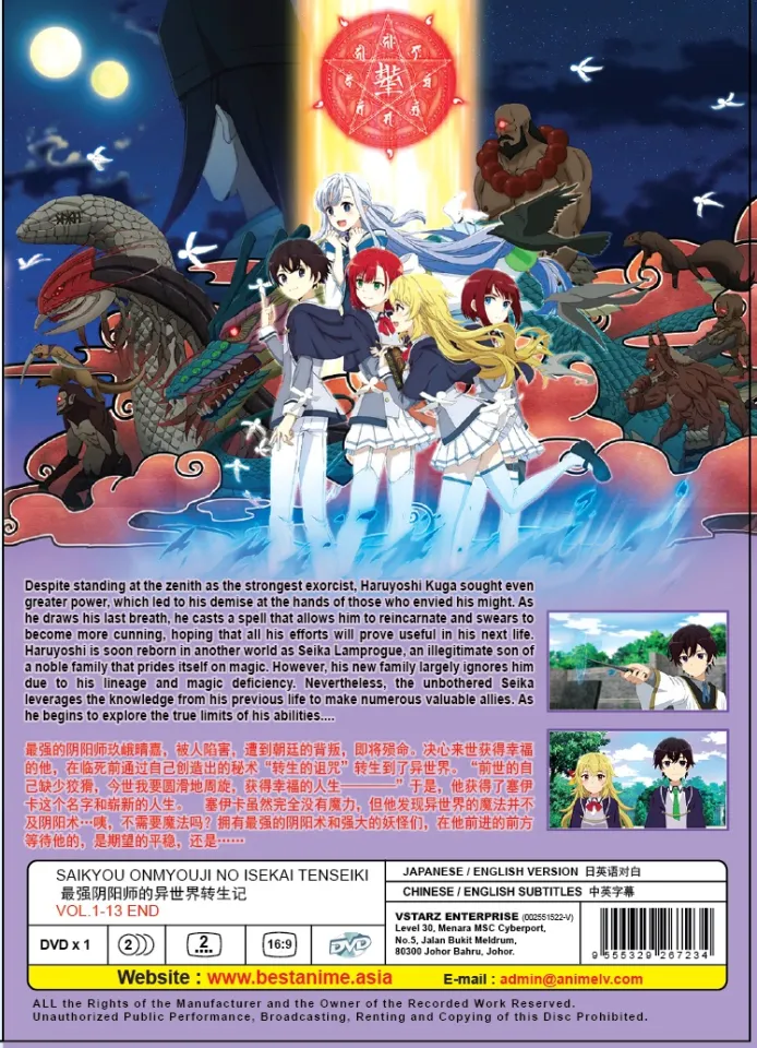 Anime DVD Saikyou Onmyouji No Isekai Tenseiki Vol.1-13 End 最强 