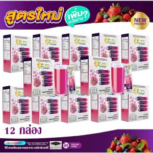 CC Calcium Collagen Plus 13Vitamins ซีซีแคลเซียม คอลลาเจน พลัส 13วิตามิน จำนวน 12 กล่อง  มี 10 ซองต่อกล่อง ดูแลผิว กระดูก ข้อต่อ