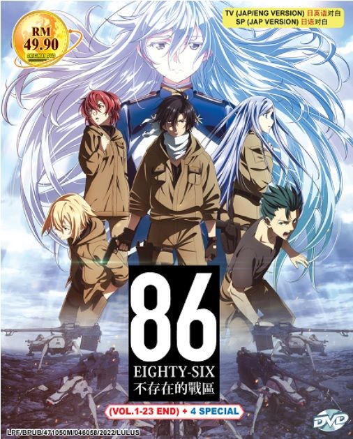 86 Eighty-Six Anime DVD 86-不存在的战区- | Lazada