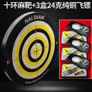 Target Board Dart board darts board dartboard Set shooting target  Professional Target