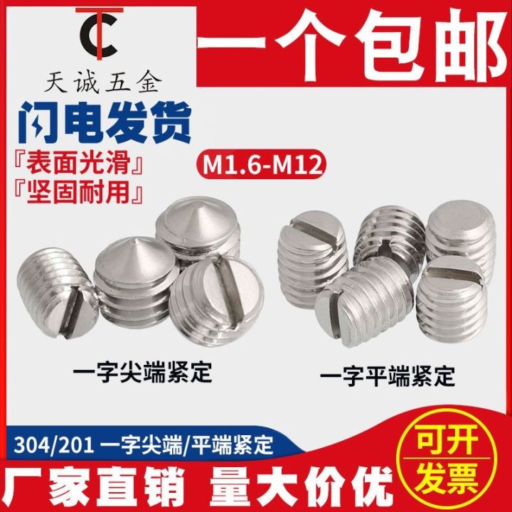 304/201 stainless steel flat tip/flat end tight slotted headless screw ...