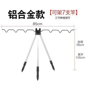 Collapsible Fishing Rod Tripod Stand Telescopic Holder for Sea Rod and Casting Pole with Ground Insertion