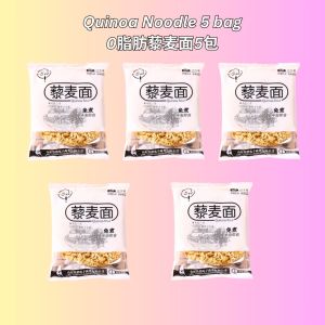 60g 0脂肪非油炸 低脂低卡高蛋白藜麦面Fat Free Quinoa Noodle Diet Meal Diabetes Meal Quinoa Instant Noodle 藜麦方便面 糖友主食 健身主食 瘦身主食 不含白面粉