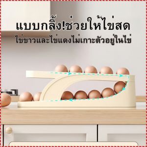 กล่องไข่ นํากลับมาใช้ใหม่ได้ ประหยัดพื้นที่ กล่องใส ประเภทแคบ เกรดอาหารลูกกลิ้ง มัลติฟังก์ชั่น