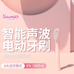 2025Heltty Electric Toothbrush for Girls Childrens Gift Rechargeable Sonic Student Party Home Soft Fur