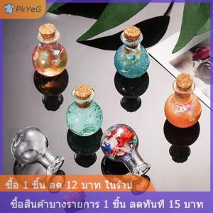 [COD] PkYeG 10x ขวดแก้วขนาดเล็กขนาดเล็ก Potion bottle MINI Cork vials Wedding