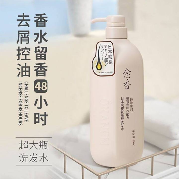 Amend Equilibrium Conditioner Für Fettiges Haar – 250 Ml, Für Wurzeln & Spitzen, Ohne Salz