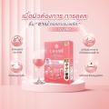 Chame Collagen Tripeptide Plus ชาเม่ คอลลาเจน (1 กล่อง 30 ซอง) "กล่องชมพูใหญ่". 