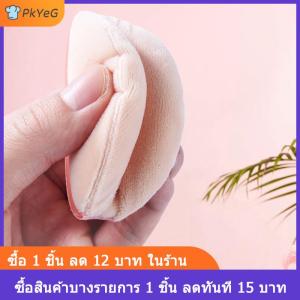 [COD] PkYeG 1pcs Soft Facial Beauty ฟองน้ำพัฟแผ่นรองพื้นรองพื้นเครื่องสำอางเครื่องมือ