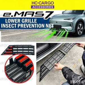 Proton e.MAS 7 Lower Grille Insect Prevention Net Stainless Steel Mesh Radiator Protective Guard