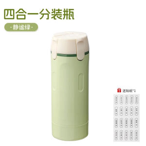 [SG Ready Stock] 4 in 1 Refillable Travel Bottle portable travel dispenser bottle shampoobody wash travel bottles