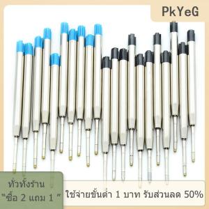 [COD] PkYeG TOOL 10ชิ้นปากกาหมึกสีน้ำเงินขนาดมาตรฐาน1.0มม. ปากกาลูกลื่นหัวปากกาขนาดกลาง