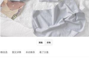 CS ชุดชั้นในไร้โครงแบบดันทรง บราไม่มีสายหนังครึ่งคัพ ไม่มีโครงลดความหย่อนคล้อย ny061 รองเท้าผู้หญิง เสื้อกันหนาว เสื้อใน เสื้อในผู้หญิง ชุดชั้นในหญิง