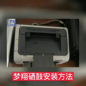 Applicable to Lenovo M2041 Toner Cartridge F2072 Printer Ink Cartridge S2002 Toner cartridge s2003w Sun-dried Drum LD202