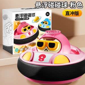 Childrens electric soccer ball floating ball parent-child interactive toys boys and girls sound and light indoor training sports birthday gift