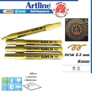 ปากกาเมทัลลิค ชุด 2 ด้าม และ 4 ด้าม ปากกาเขียนยันต์ ผ้ายันต์ เจิมรถ เจิมกระเป๋า หัวกลม อาร์ทไลน์ ขนาด 2.3 มม.เขียนแผ่นยาง โลหะ ไม้ กระเบื้อง