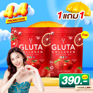 กลูต้ามะเขือเทศ ทีกลูต้าคอลลาเจน T-Glutra Collagen บำรุงผิวกระจ่างใส ริ้วรอย (1ถุง30ซอง)  ผิวขาวของแท้  กลูต้ามะเขือเทศ ของแท้ ส่งไว